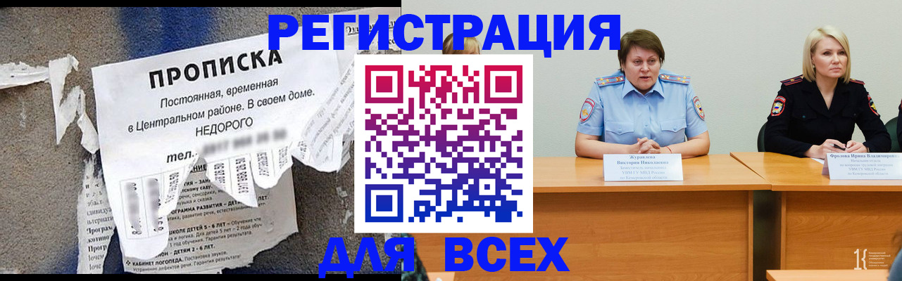 пропишу в квартире в Слюдянке